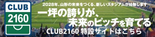CLUB2160